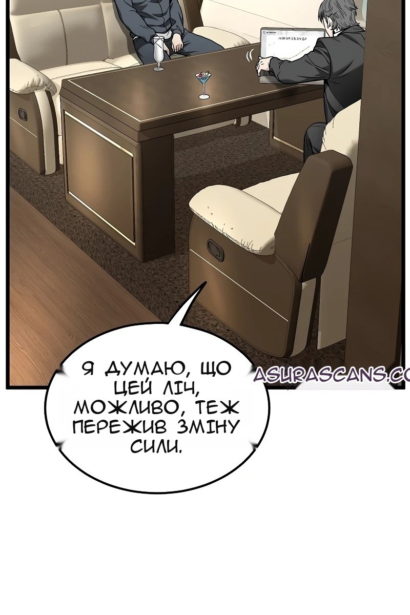 Сторінка 105