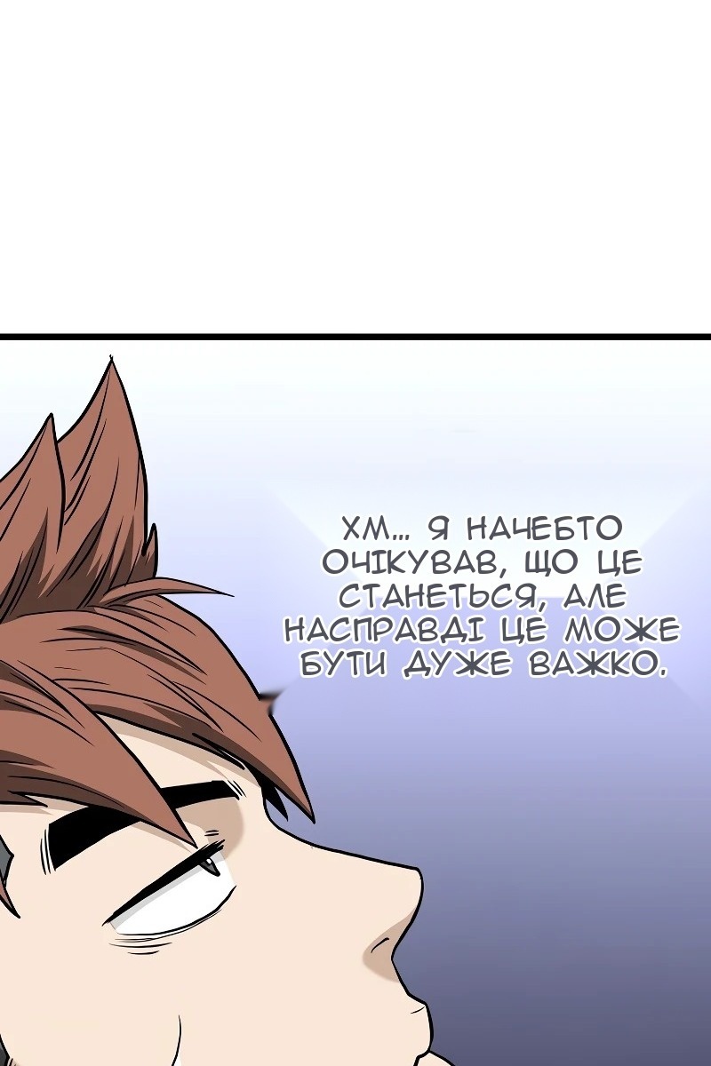 Сторінка 106