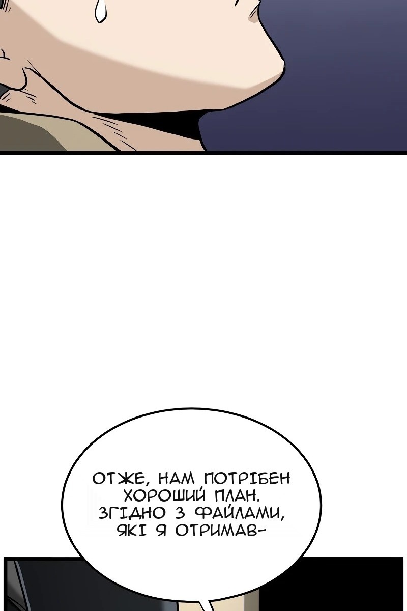 Сторінка 107