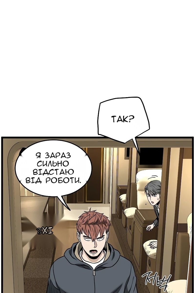 Сторінка 109
