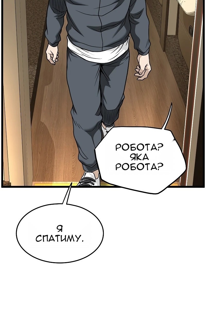Сторінка 110