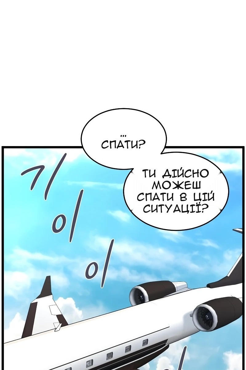 Сторінка 111