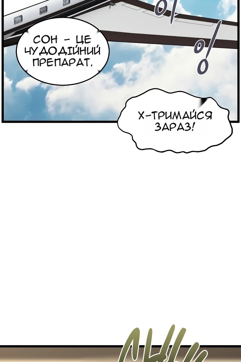 Сторінка 112