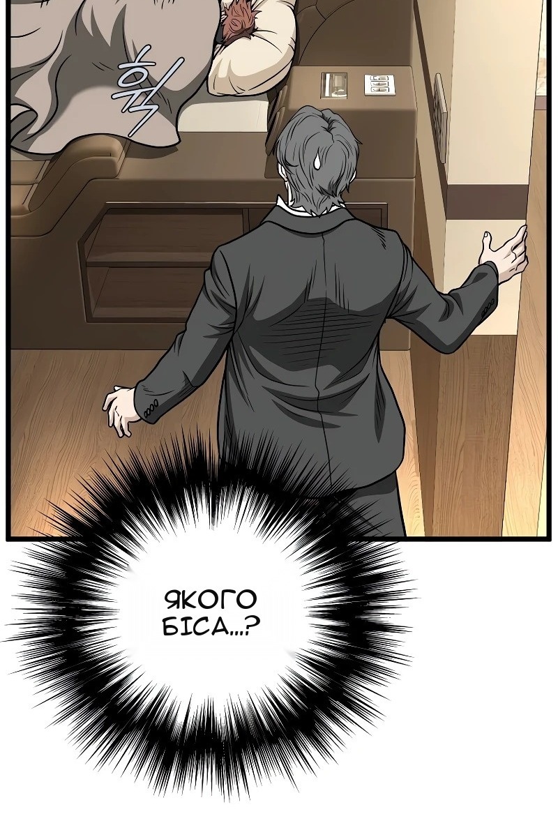 Сторінка 115