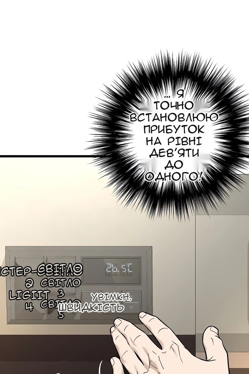Сторінка 120