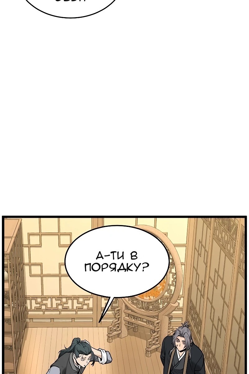 Сторінка 34