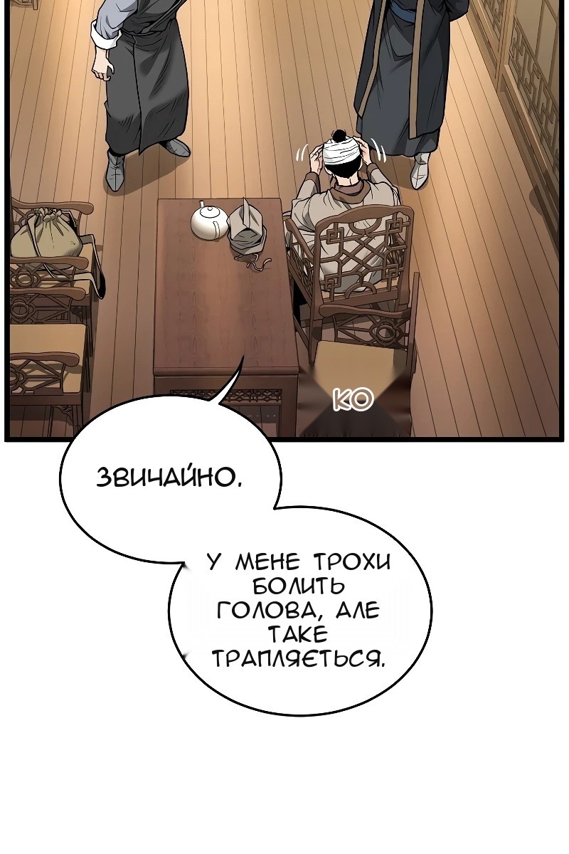 Сторінка 35