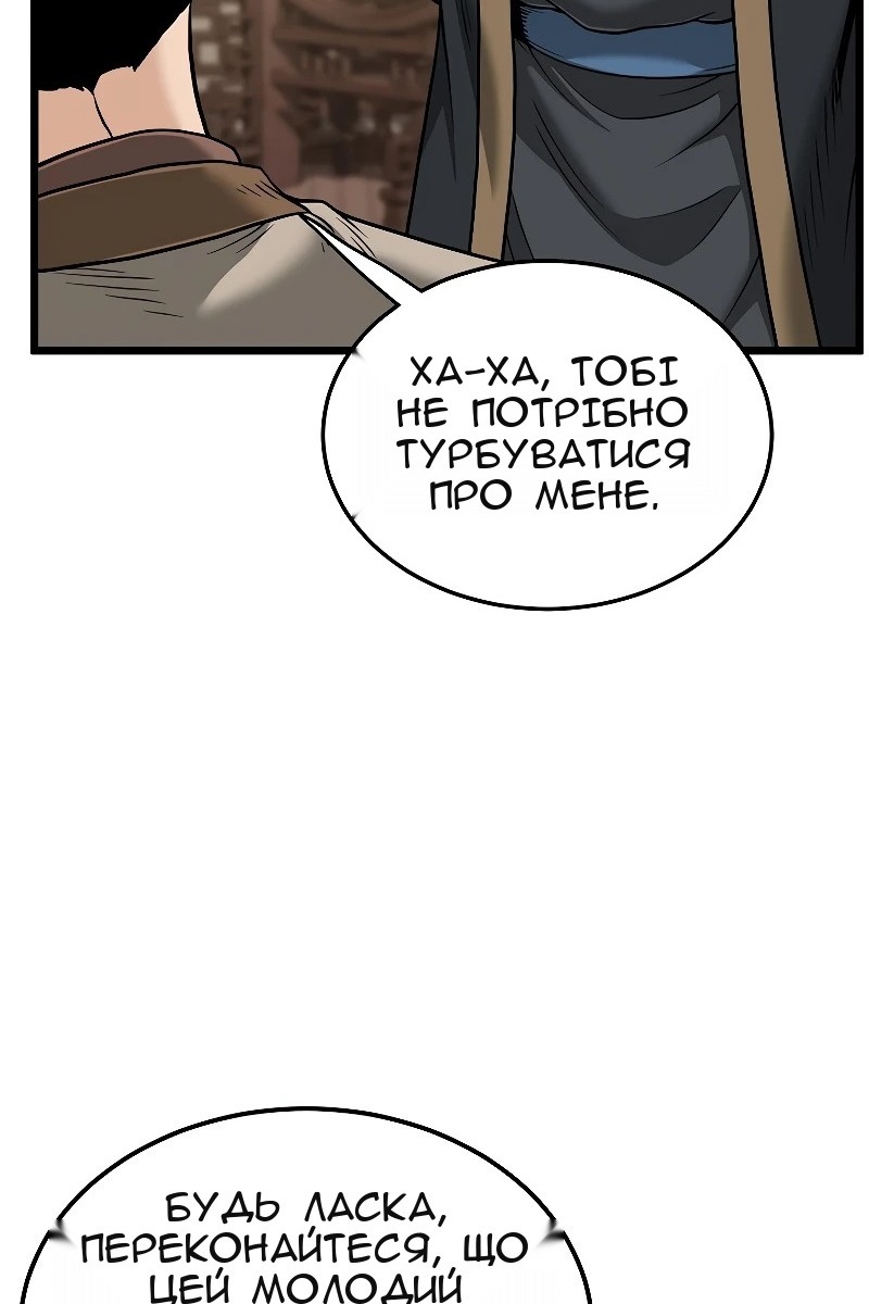 Сторінка 37