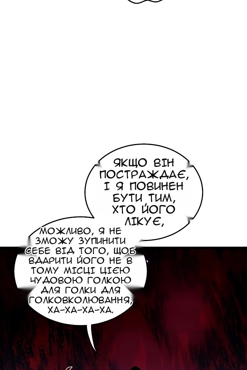 Сторінка 39