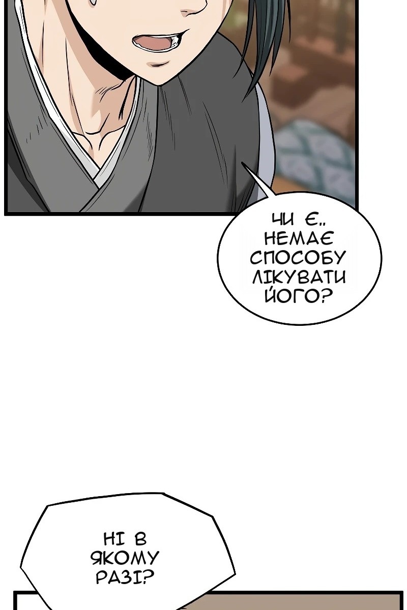 Сторінка 49