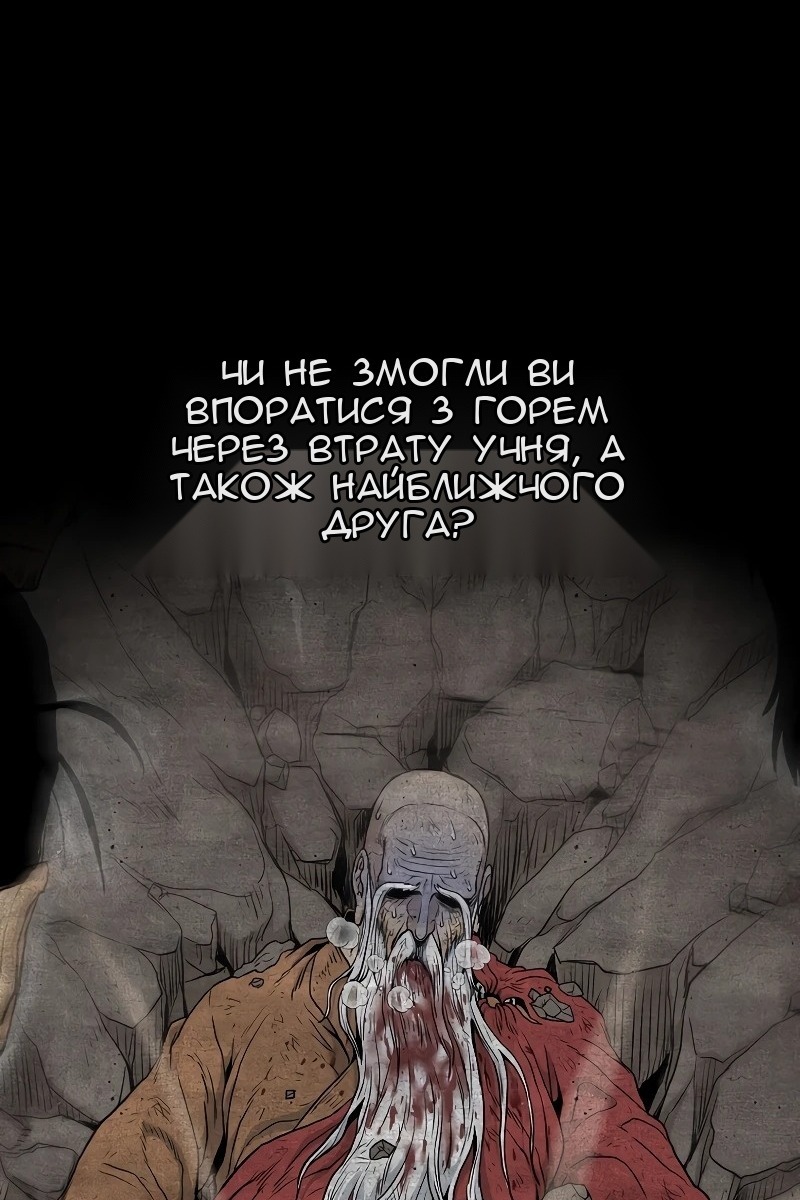 Сторінка 54