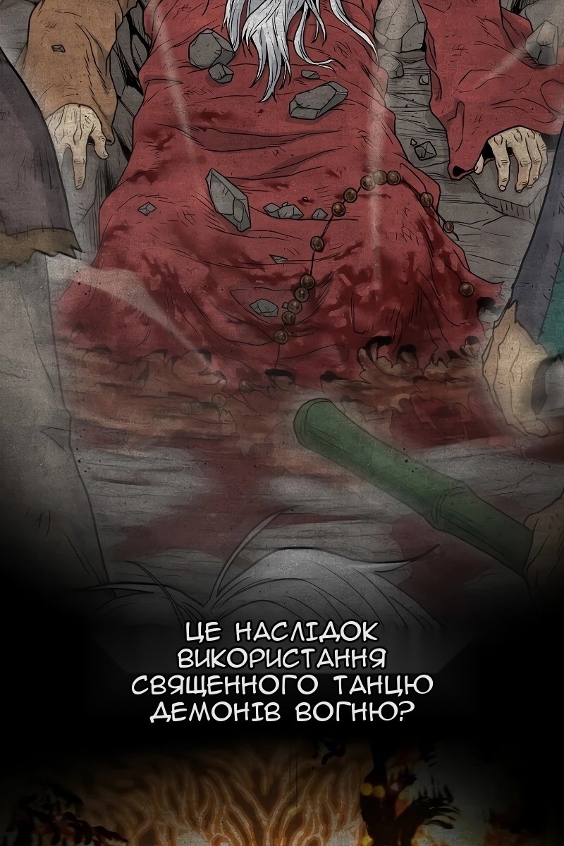 Сторінка 55