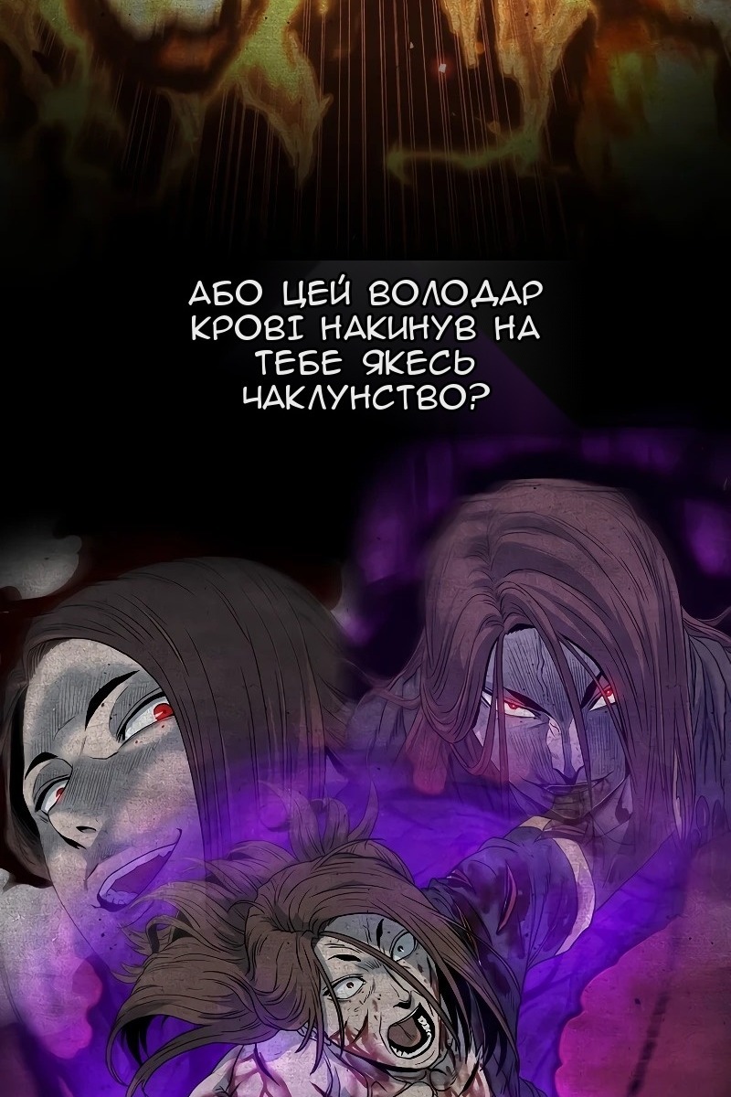 Сторінка 57