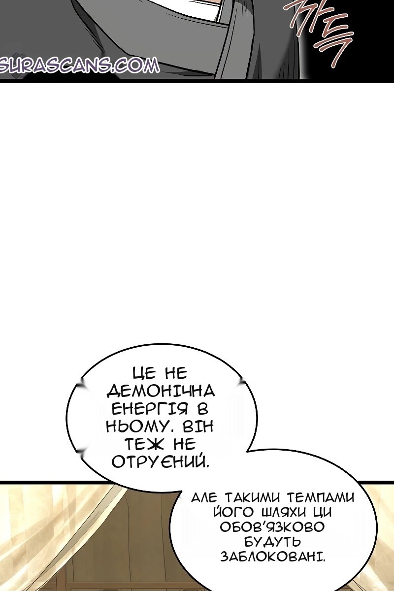 Сторінка 59