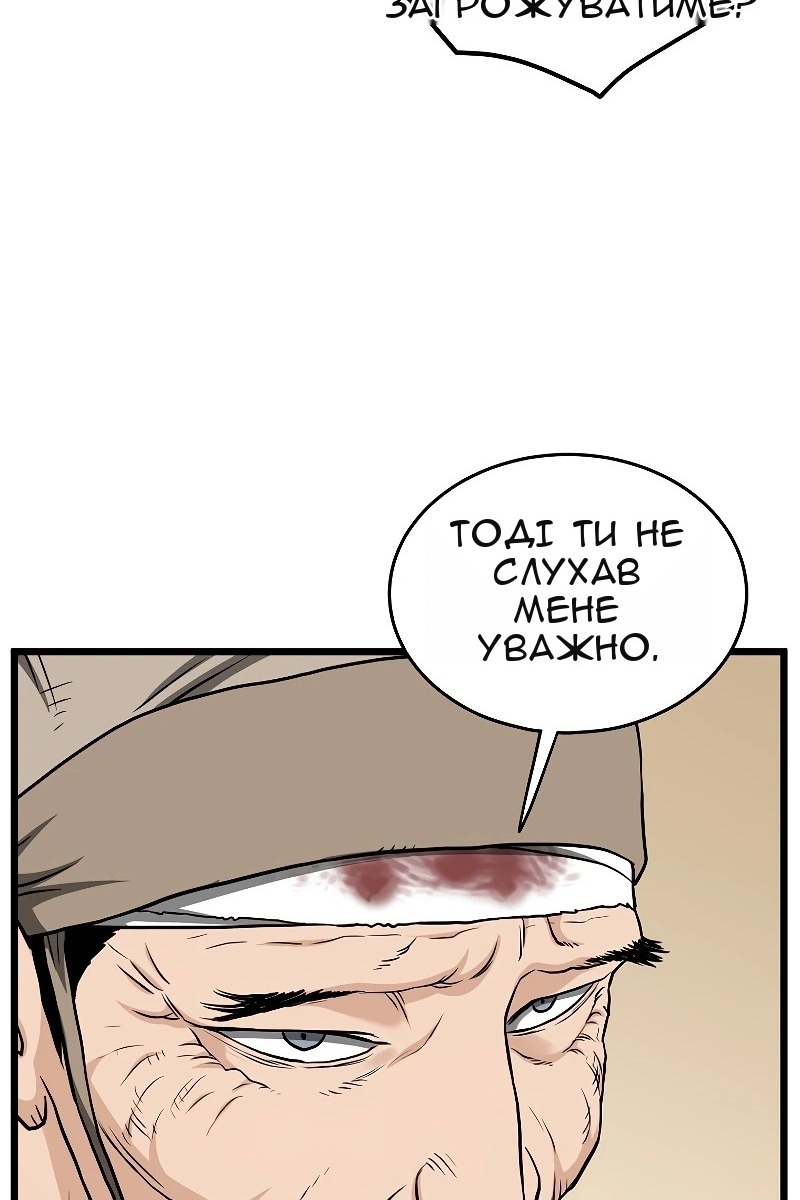 Сторінка 61