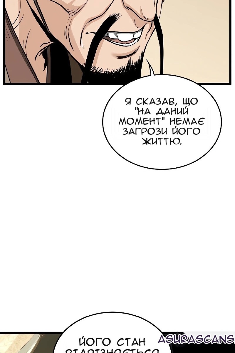 Сторінка 62