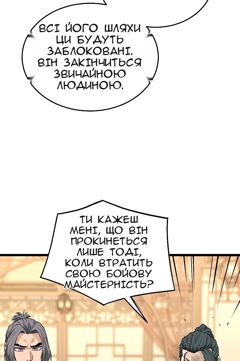 Сторінка 64