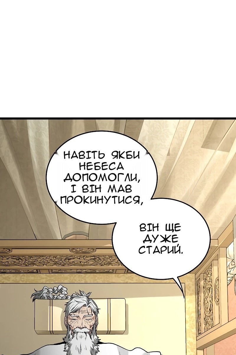 Сторінка 66