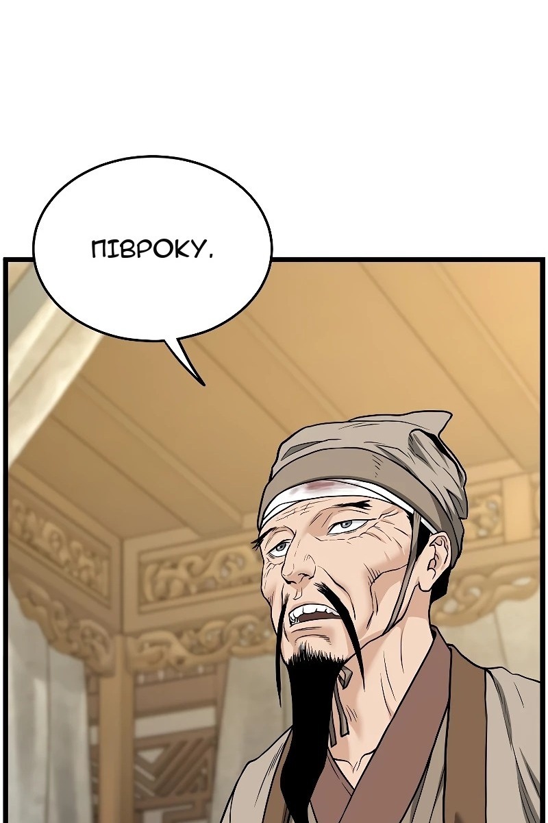 Сторінка 68