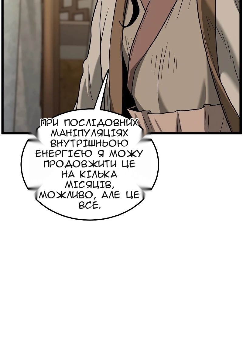 Сторінка 69