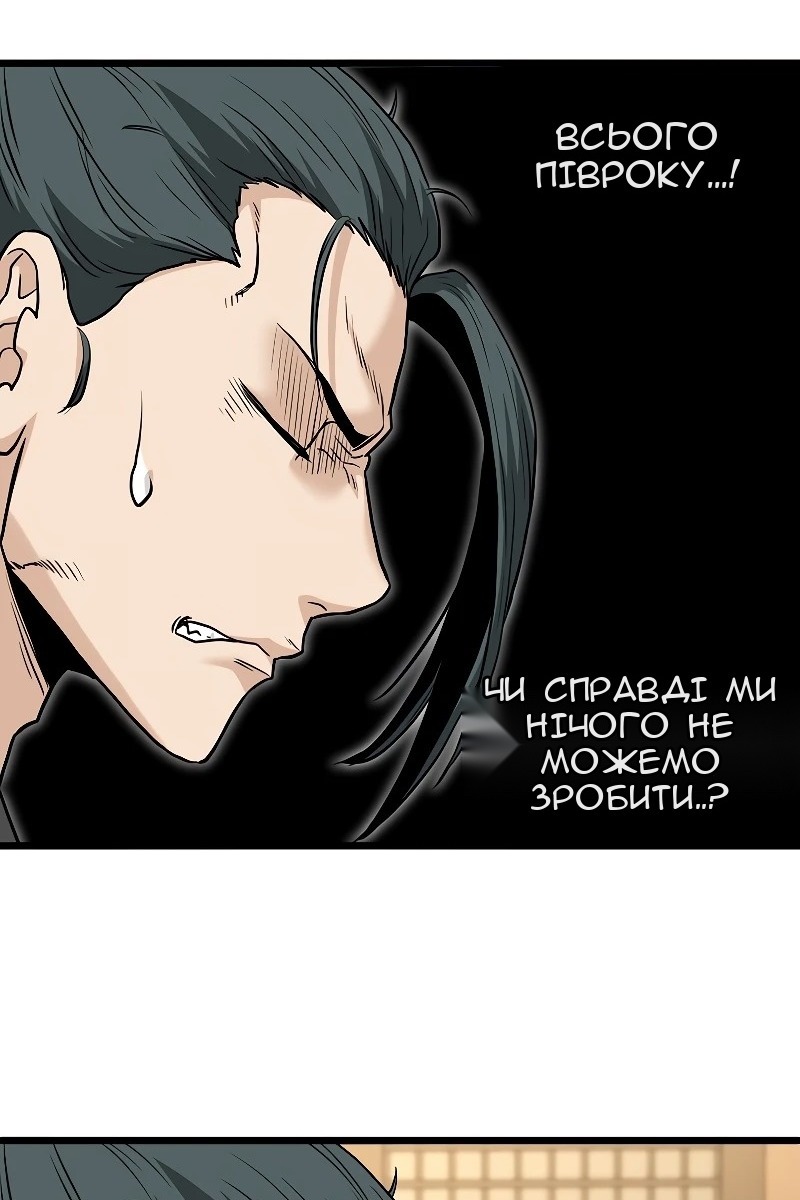 Сторінка 70