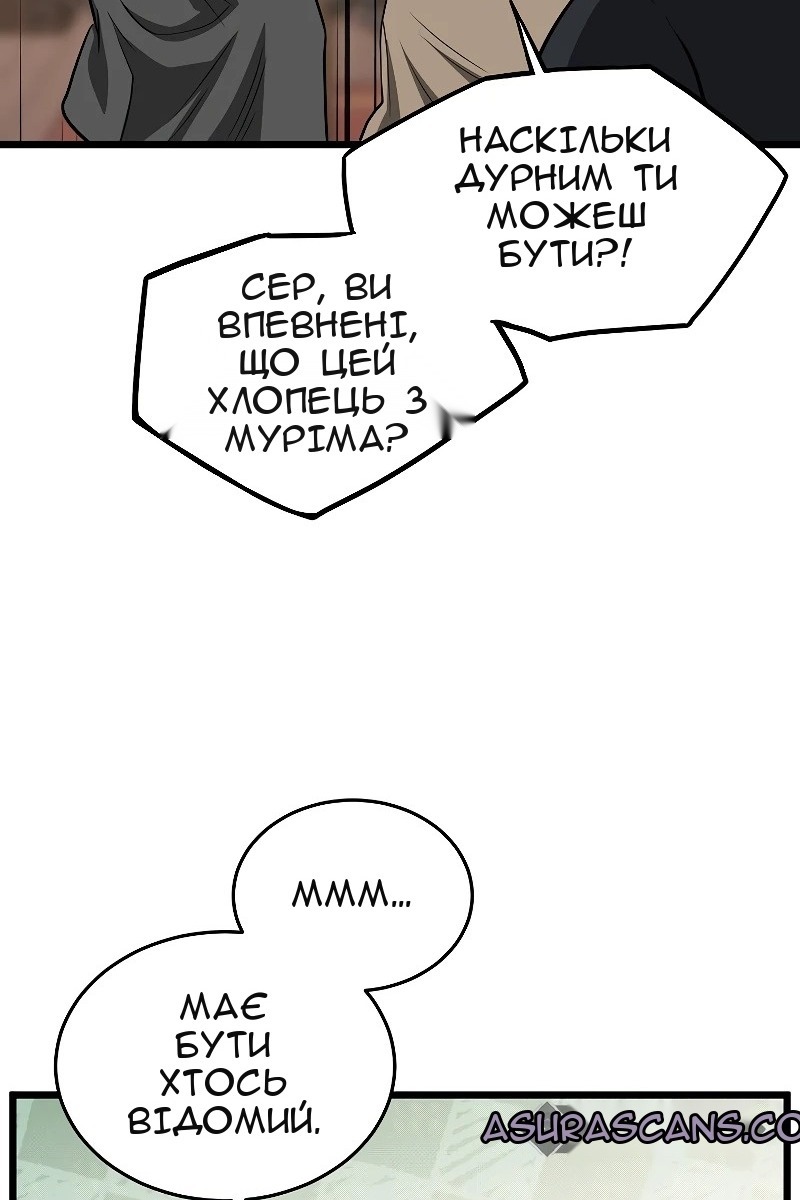 Сторінка 78