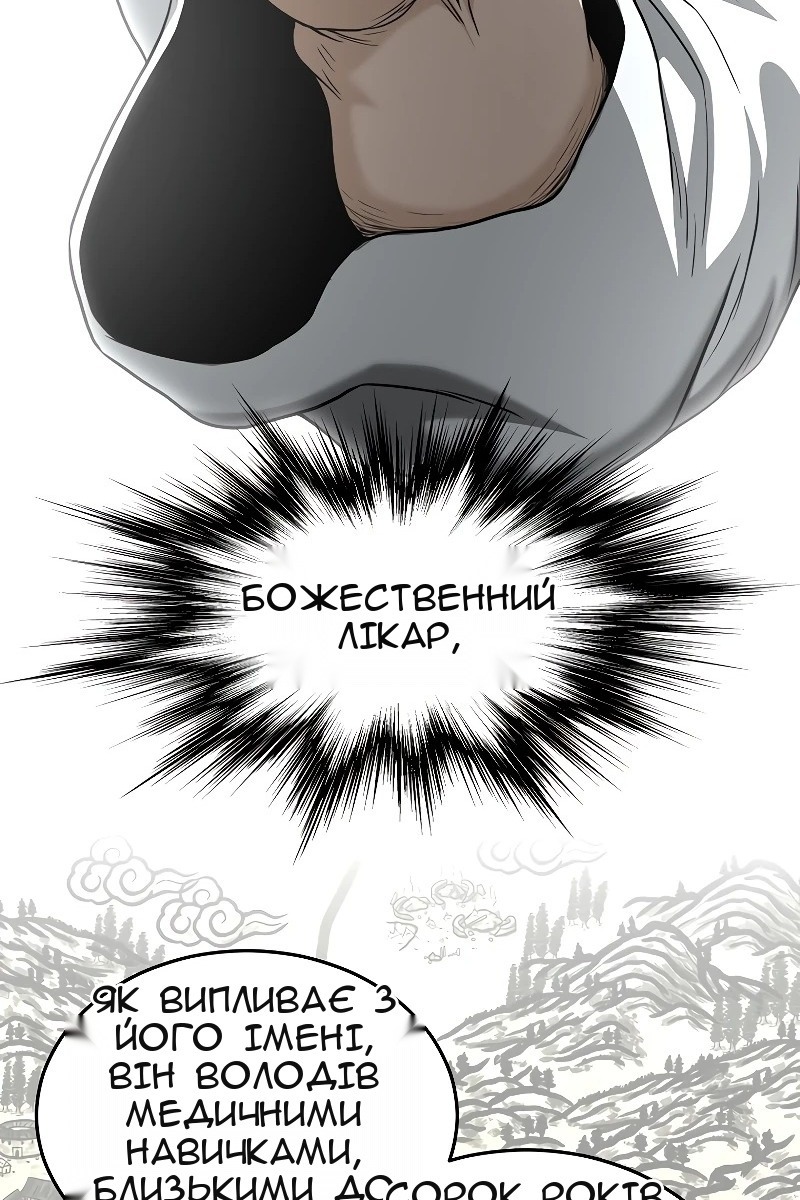 Сторінка 83