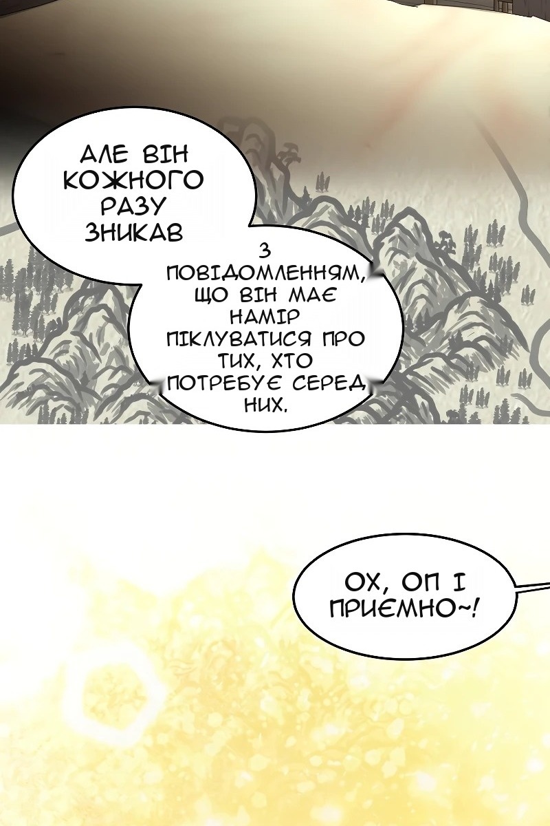 Сторінка 89