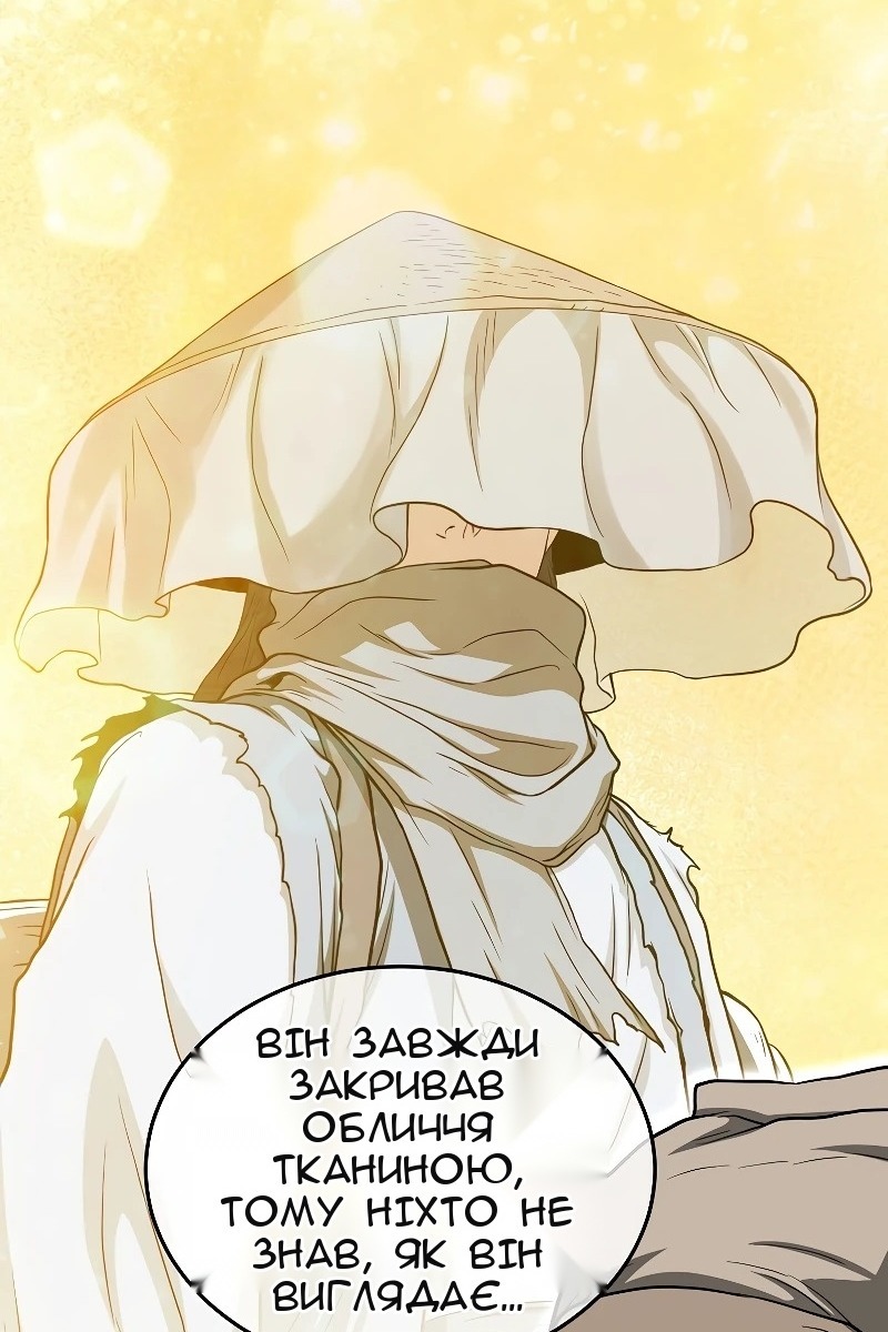 Сторінка 90