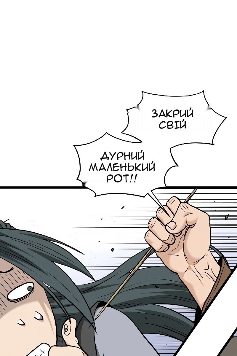 Сторінка 92