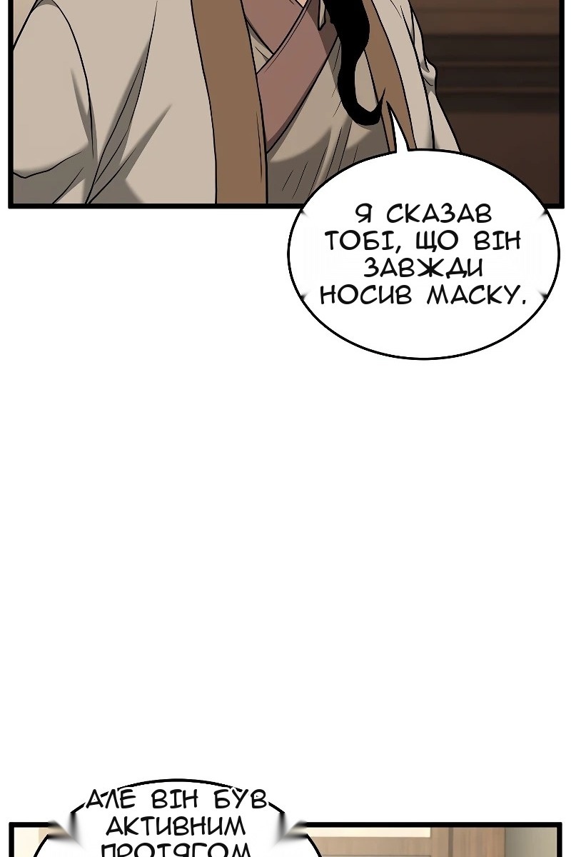 Сторінка 100