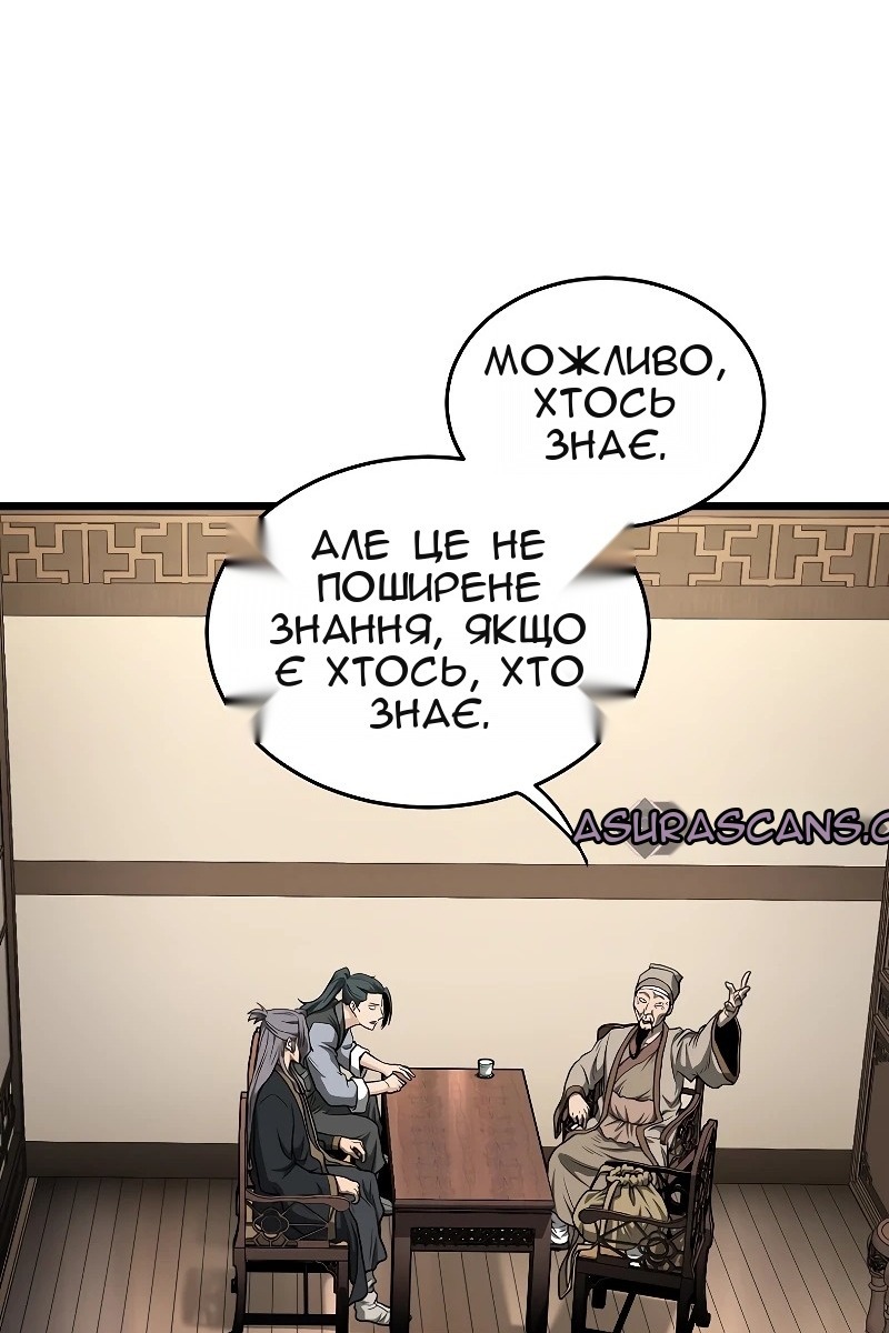Сторінка 102