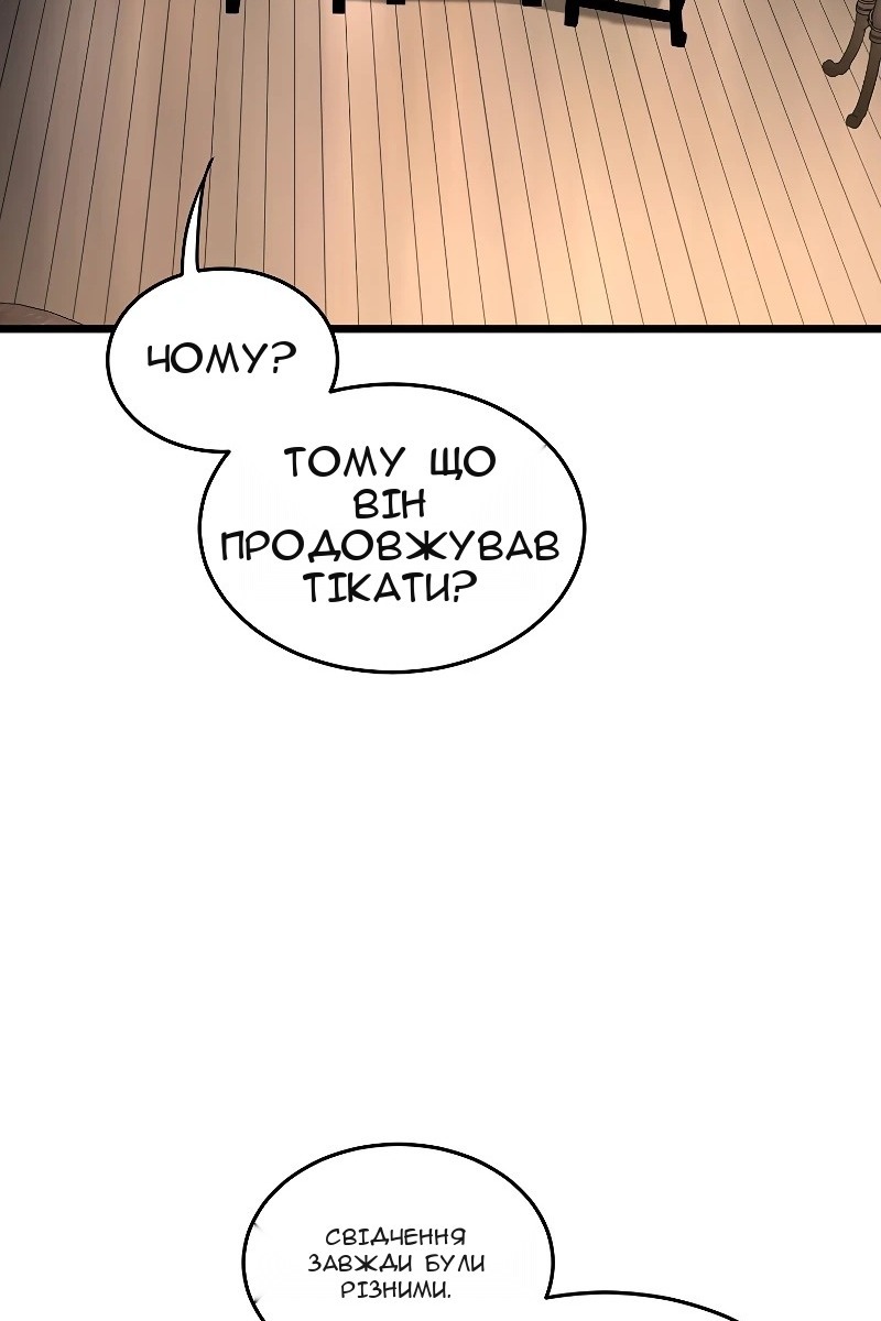 Сторінка 103