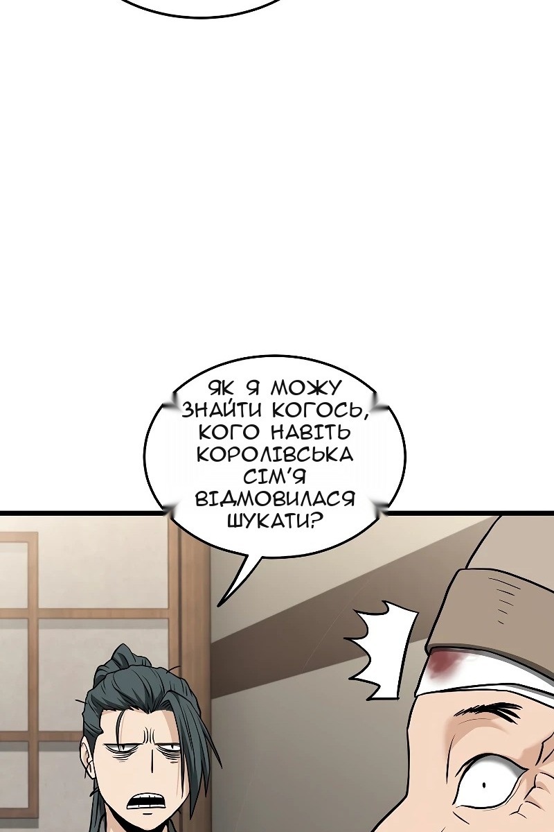 Сторінка 107