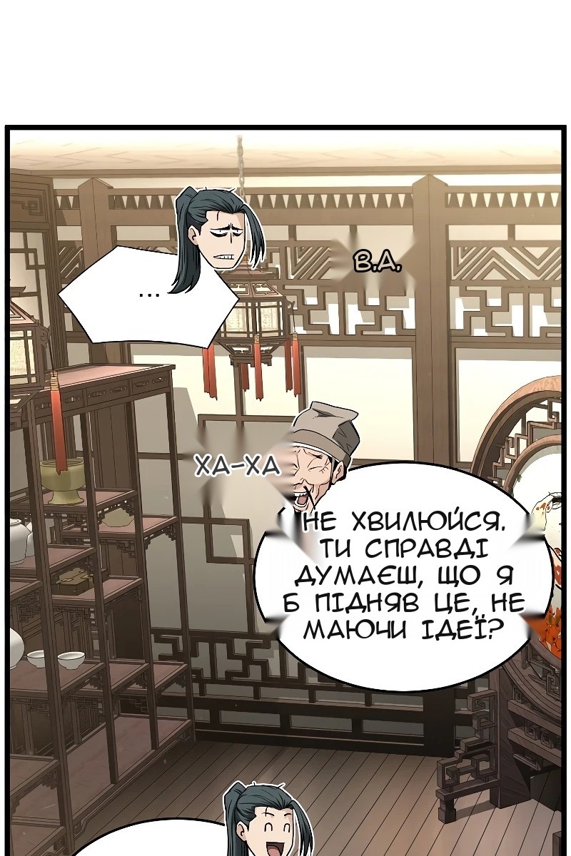 Сторінка 109