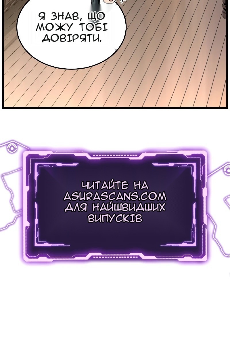 Сторінка 110