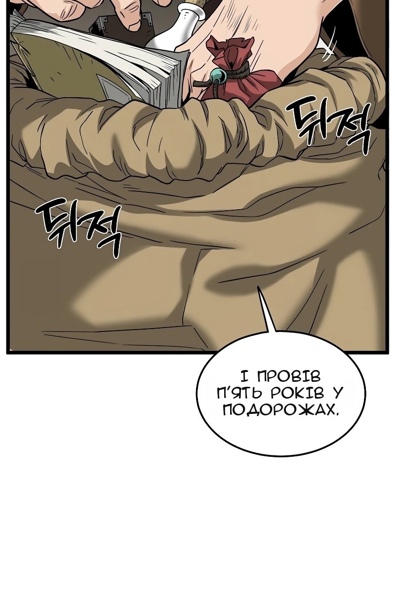 Сторінка 4