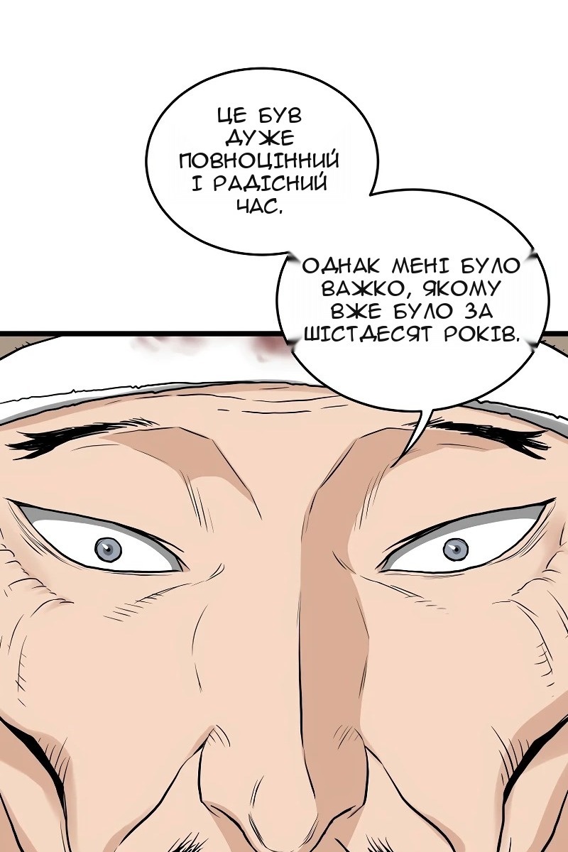 Сторінка 5