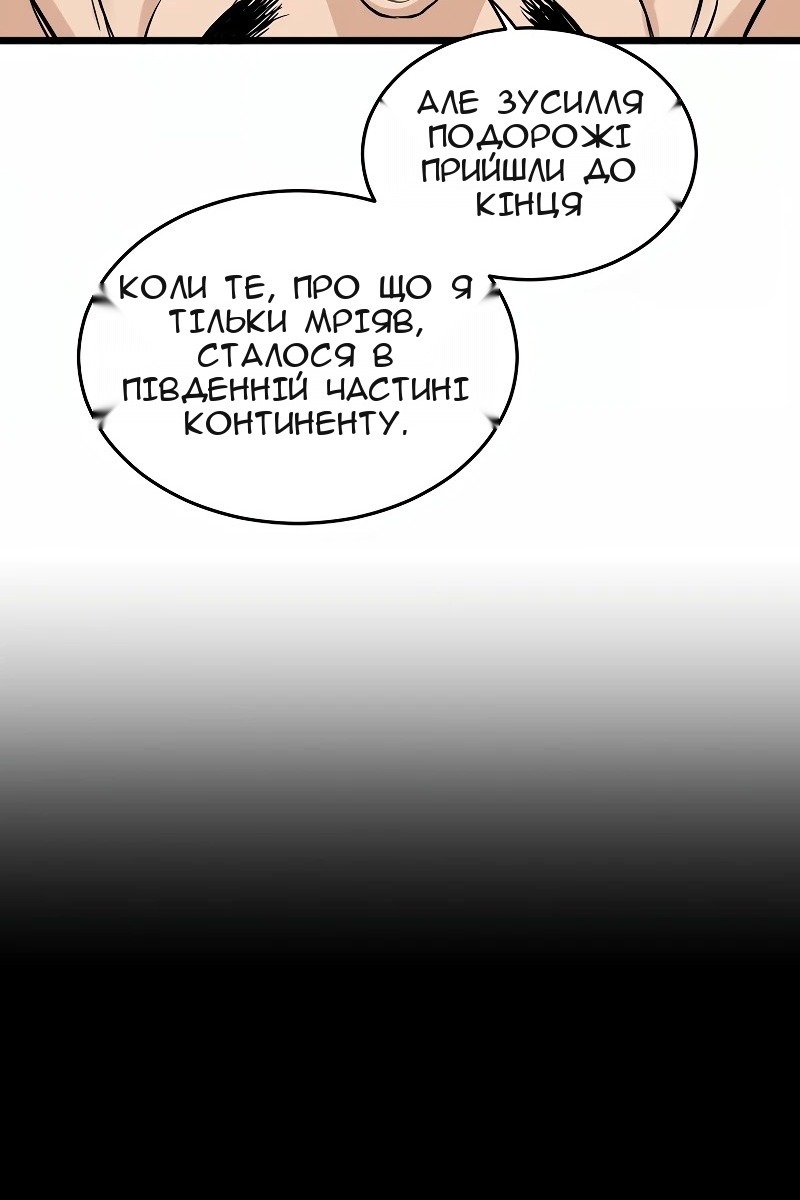 Сторінка 6