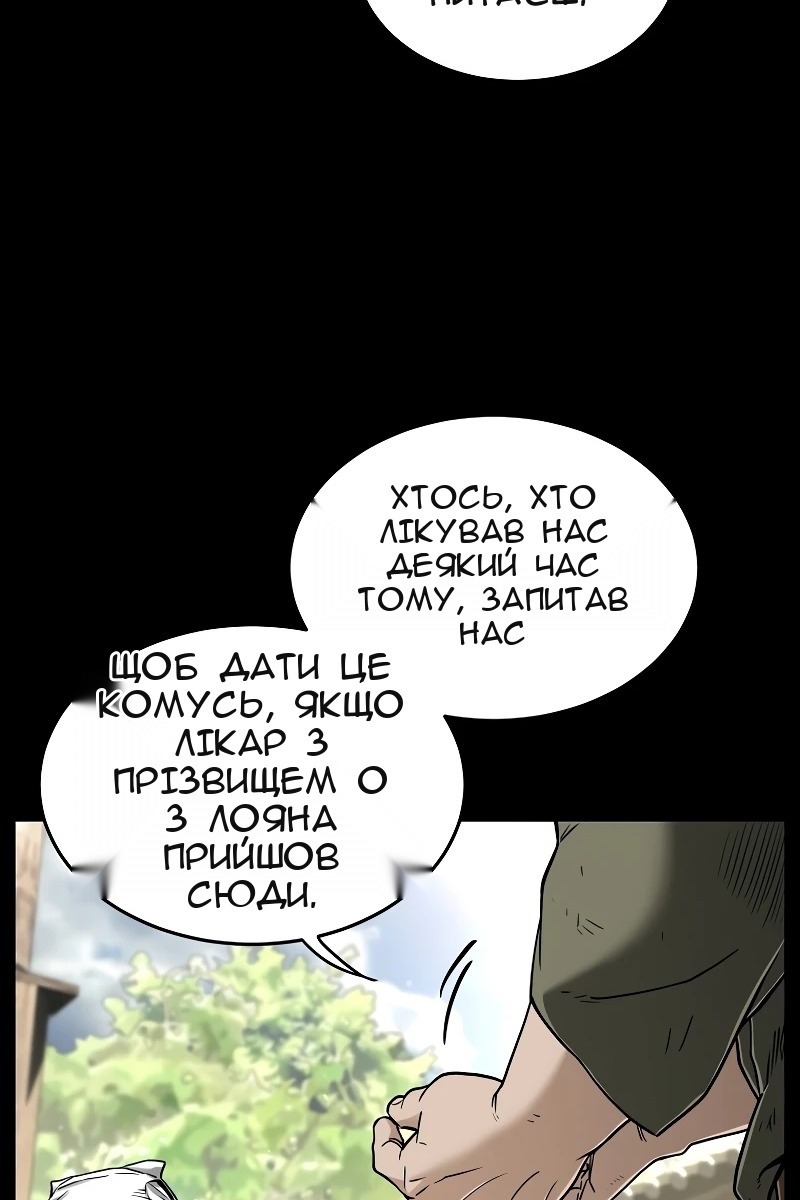 Сторінка 10