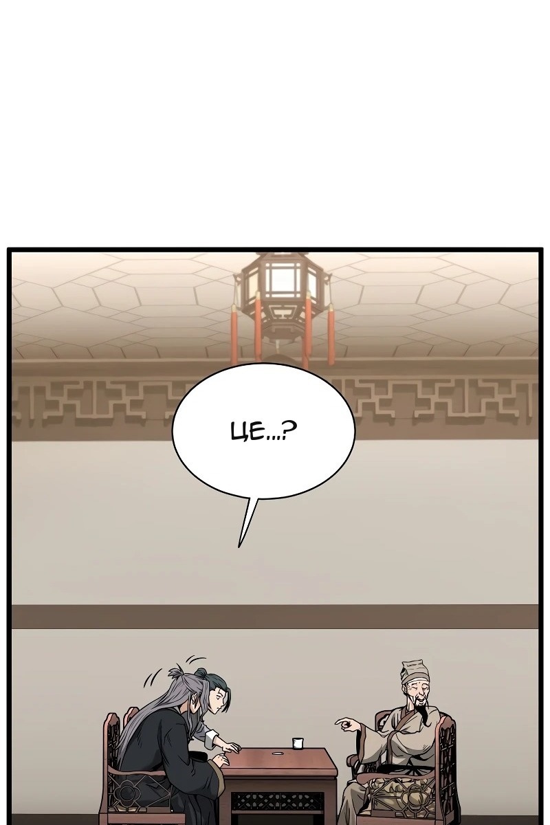 Сторінка 15