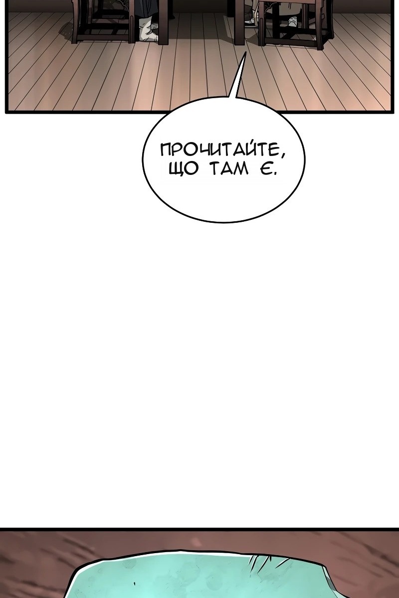 Сторінка 16
