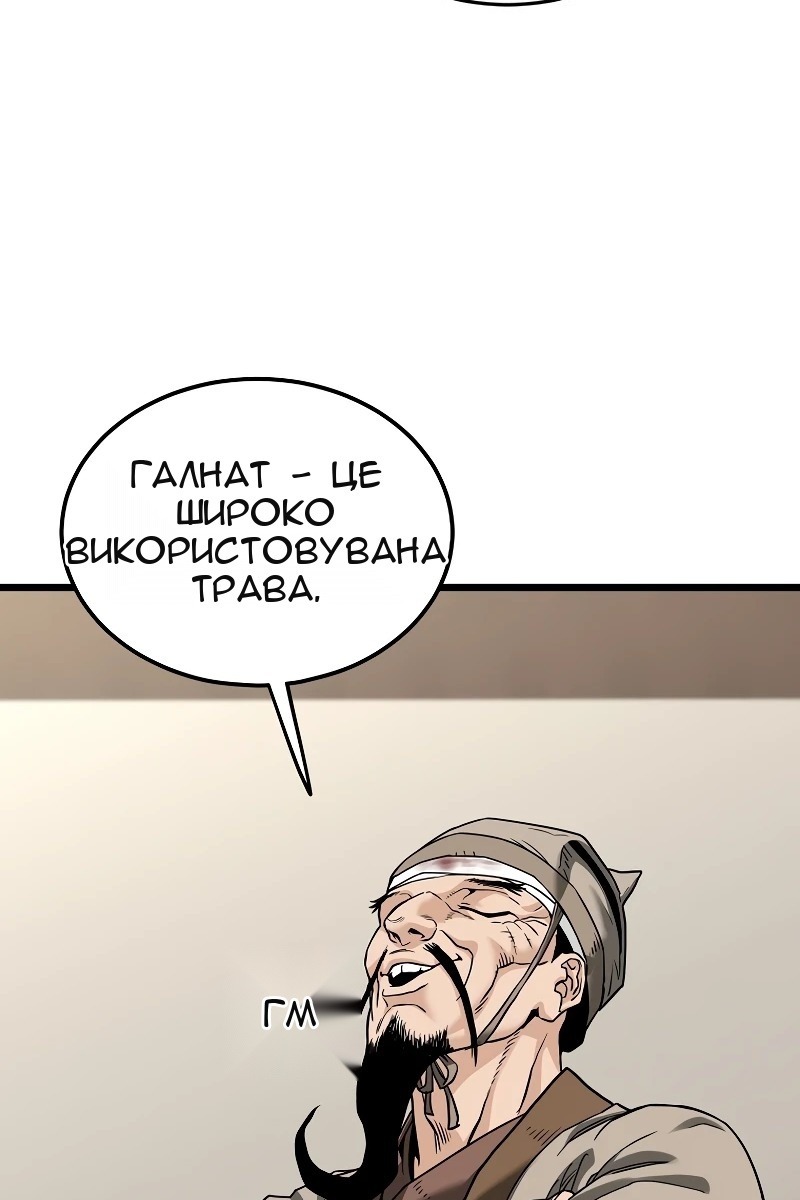 Сторінка 18