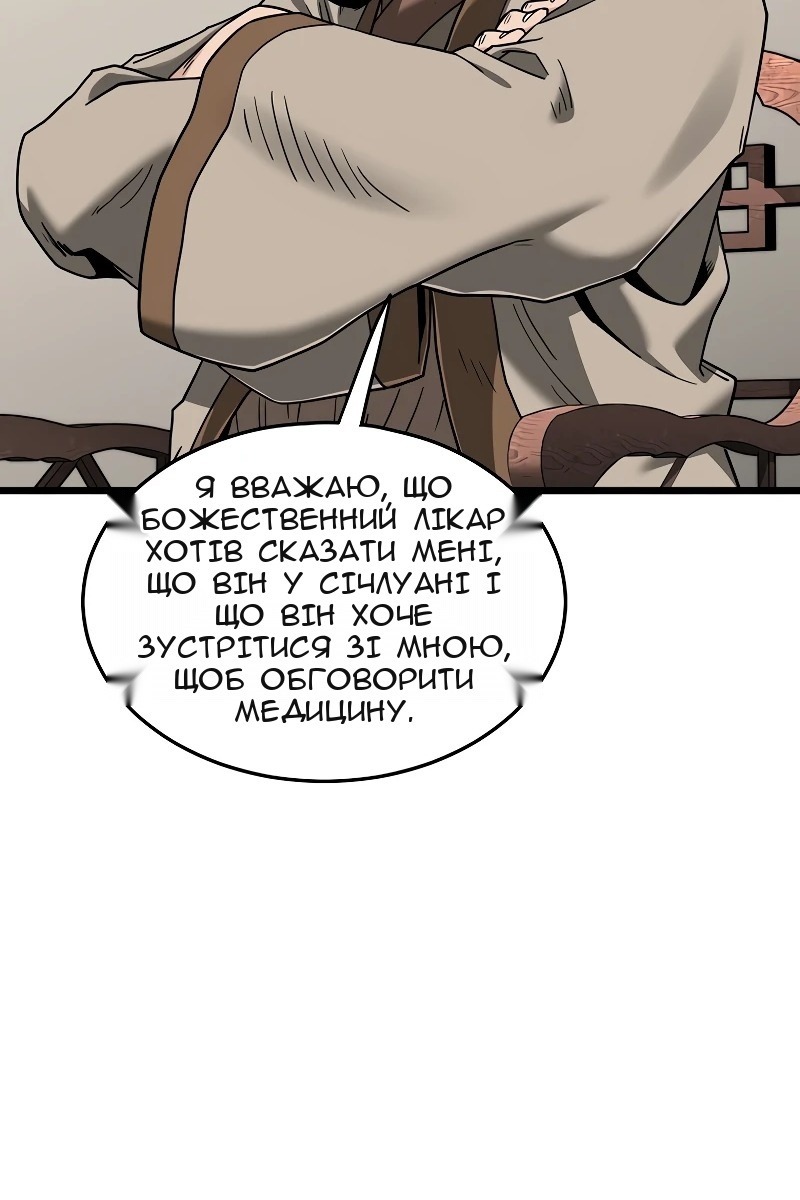 Сторінка 19