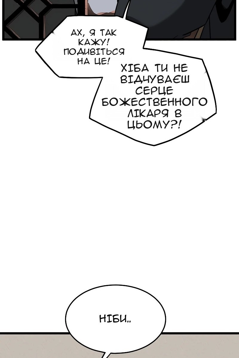 Сторінка 21
