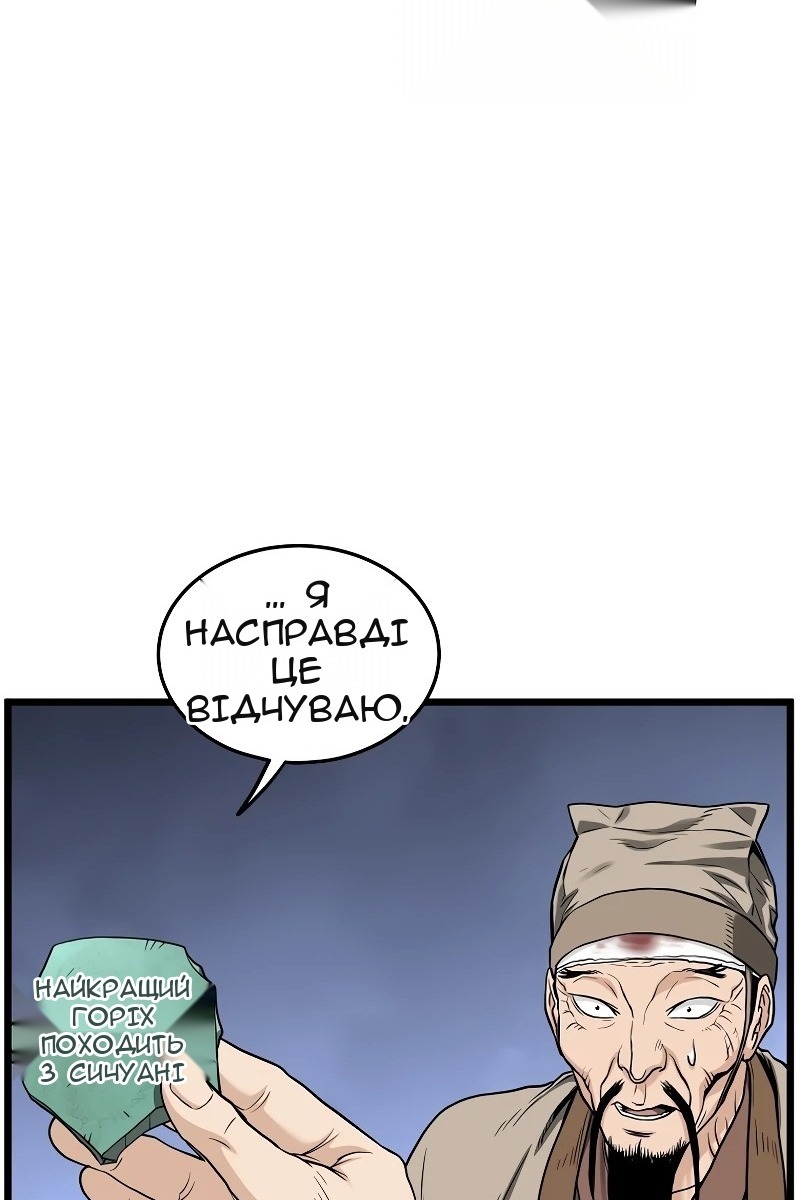 Сторінка 24