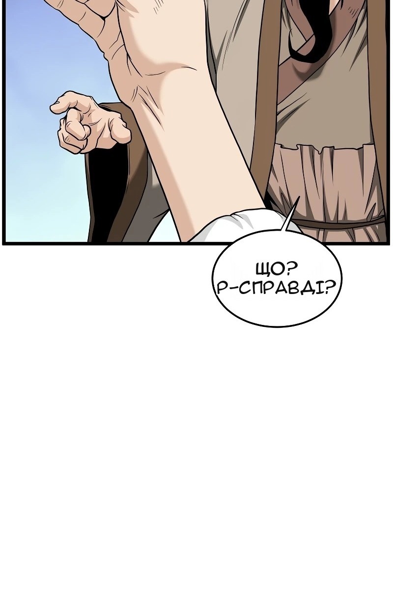 Сторінка 25