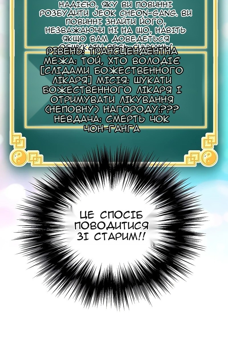 Сторінка 29