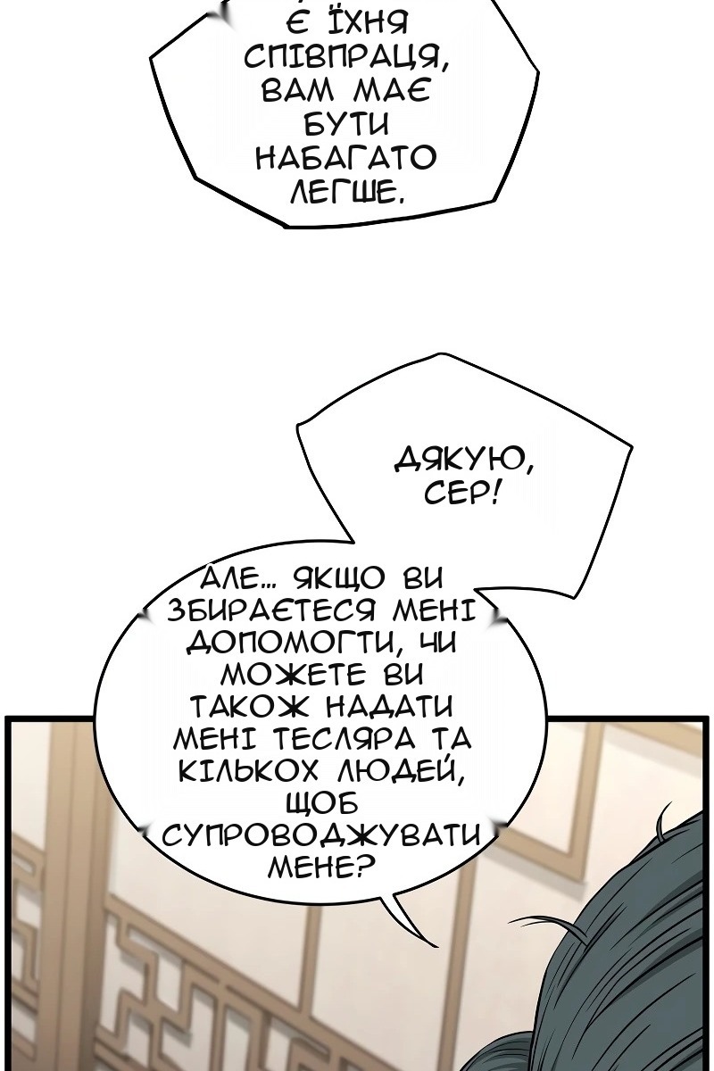 Сторінка 33