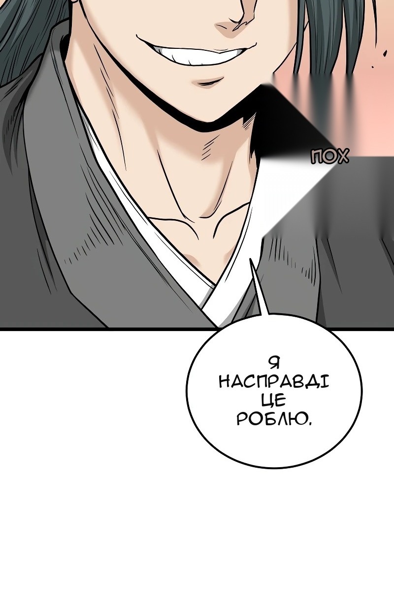 Сторінка 36